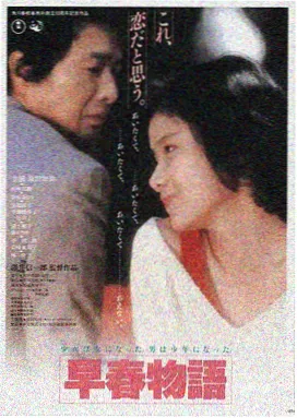 轩哥·粉光剧场版 2024