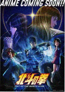 草莓物语 动漫 2025